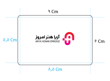 ابعاد استاندارد کارت ویزیت